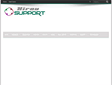 Tablet Screenshot of hirou-support.com